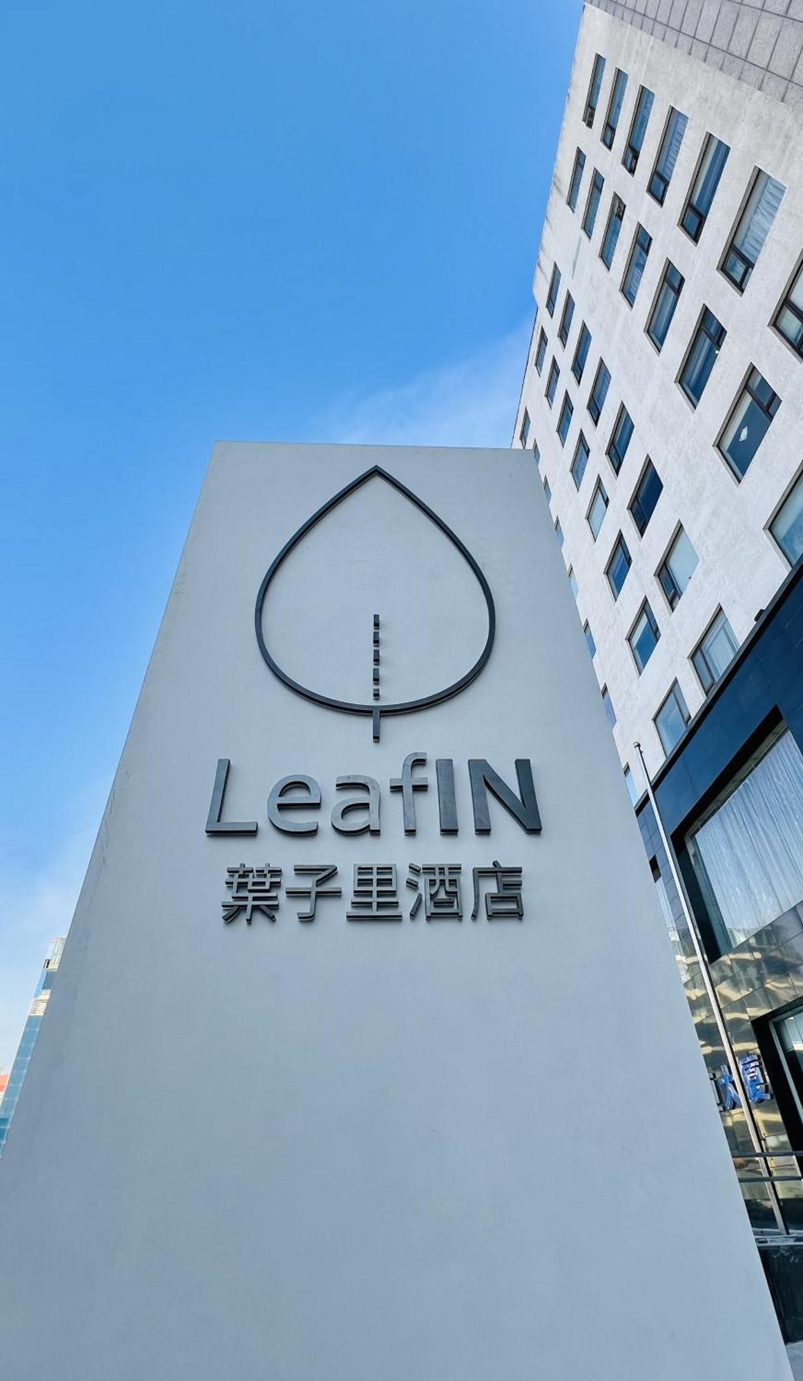 Holiday Inn Express Beijing Minzuyuan, an IHG Hotel Bagian luar foto